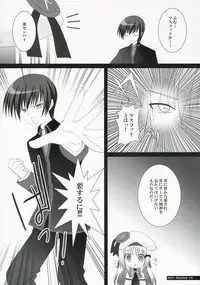 (SC35) [BUNBUKUDOU (Narumi Yuu)] KEY MANIA (Little Busters!)