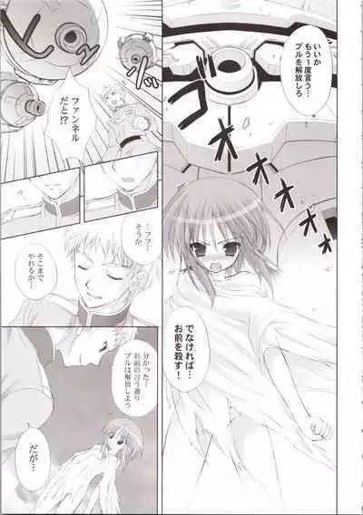 ELPEO-PLE GENERATION EVENT LIMITED EDITION