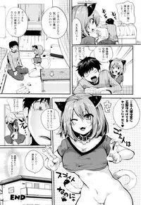 [Doumou] Tsuyairo Trip