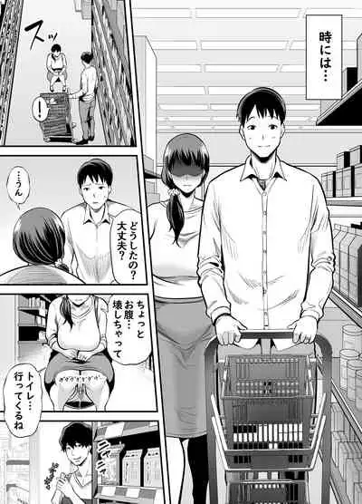 Seisozuma Netorare...