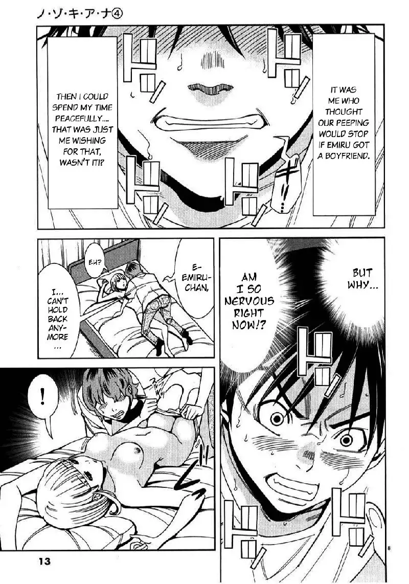 A Peephole Vol4 - CH28