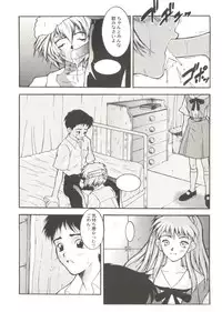 [Anthology] Doujin Anthology Bishoujo a La Carte 1 (Various)