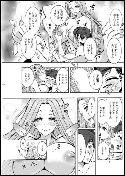 Action Pizazz 2020-05