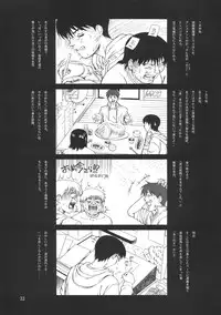 (C72) [GOLD RUSH (Suzuki Address)] C:G²R 02 (Code Geass) [English]