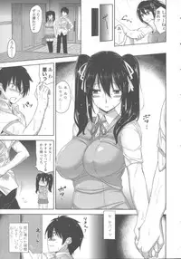 [Mikemono Yuu] Shitataru Kanojo ~Drip Lover~