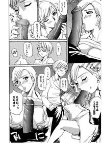 [Midoh Tsukasa] [M]MUSEUM