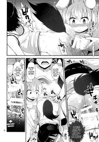 (C87) [Pico Pico Labyrinth (Fujisaka Lyric)] Suji Sakari Park 2 [English] {Mistvern}