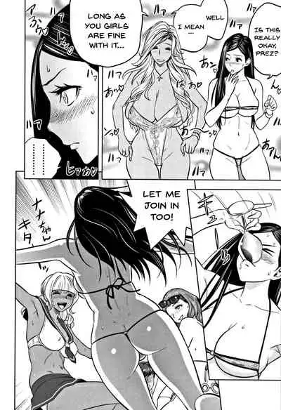 Gal Ane Shachou to Harem Office