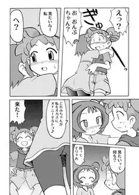 [Ukkaridou (Inari Satsuki)] Inari Satsuki Kojinshi Onpu × Doremi Soushuuhen (Ojamajo Doremi) [Digital]
