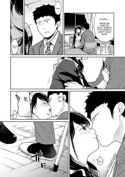 1LDK+JK Ikinari Doukyo? Micchaku!? Hatsu Ecchi!!? Ch. 1-27