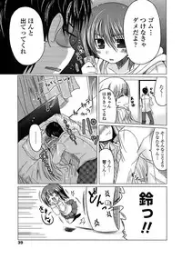 Comic Penguin Club 2008-06