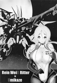 (C94) [Negroponte Tou (trevisan)] Kikaijikake no Umikaze (Kantai Collection -KanColle-)