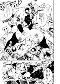 [Minasokomori (Macop.)] Futanari Inma Loretta-chan [Digital]