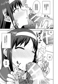 [PLANT (Tsurui)] Aru Hi no Futari Akiha Hen (Tsukihime) [Chinese] [CE家族社]