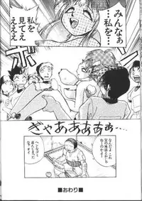 [Ataka Atsushi] Aye Aye Sir!