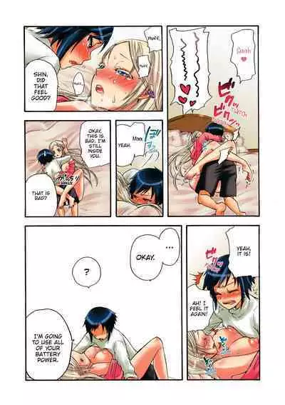 Aigan Robot Lilly - Pet Robot Lilly Vol. 2