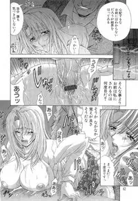 [Maki Shinonome] Maahakaikai