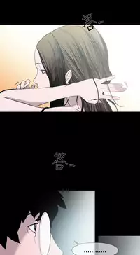 min xi 敏希 ch.1~4 [Chinese]中文