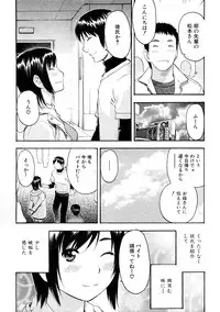 COMIC PLUM 2009-02 [Incomplete]