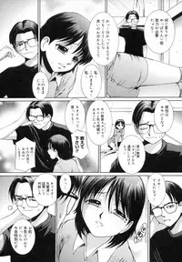 [Mac-V] Strawberry 12