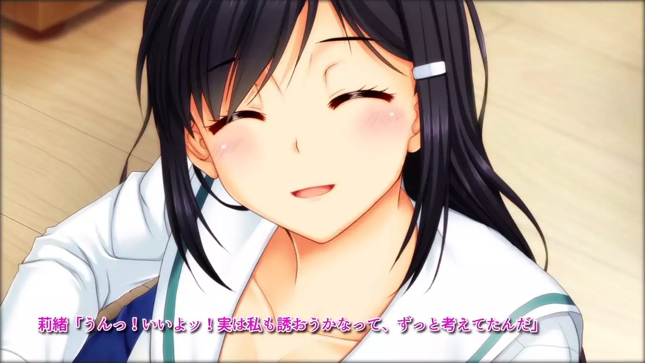 Time Leap Sex Endless