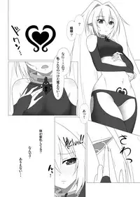 [d.a.p] UnknownUnlockChallenge