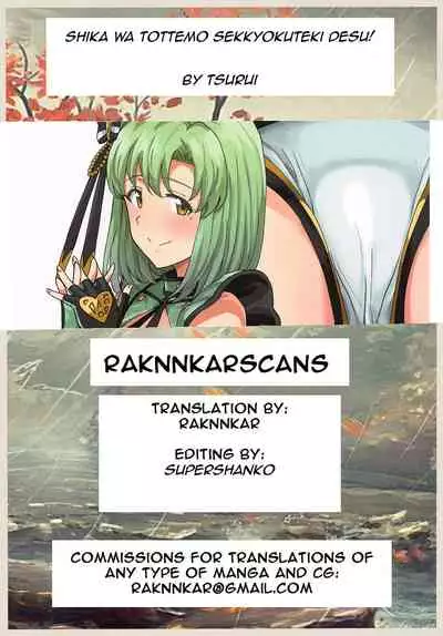 Shika wa Tottemo Sekkyokuteki desu!