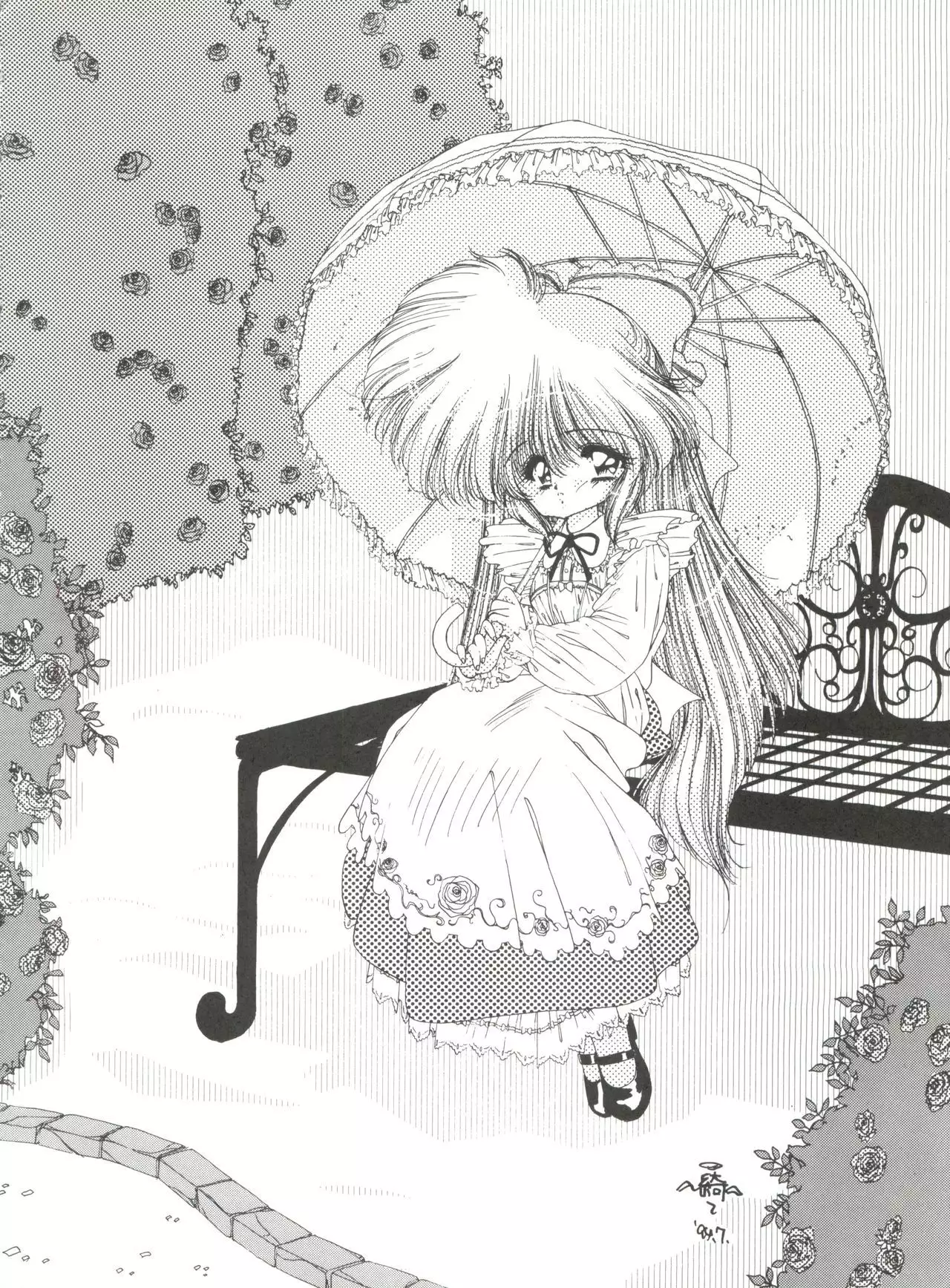 Tsukiyo Notawamure Vol. 7