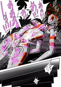 [shade no Urahime] Fiora Crisis II