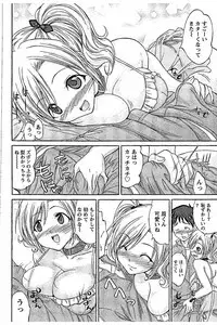 [Abe Tsukumo] AV-jou to Mousou OL