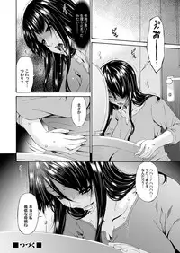 COMIC Magnum Vol. 49