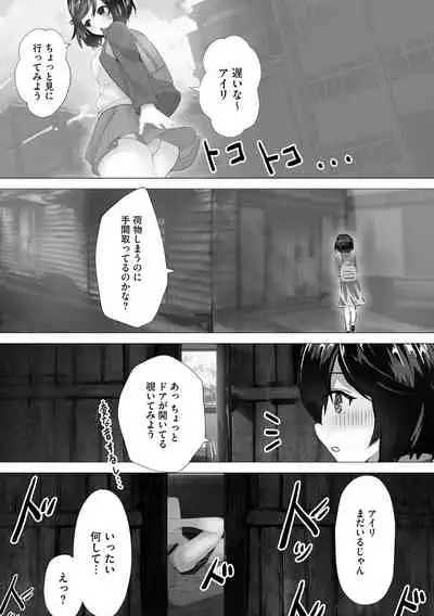 Magazine Cyberia Vol. 145