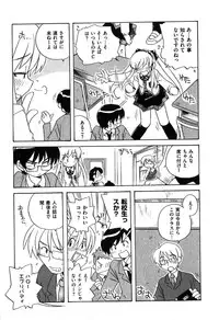 COMIC XO 2007-08 Vol. 15