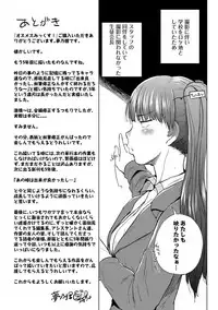 [Yumeno Tanuki] Osu Mesu Mix! [Digital]