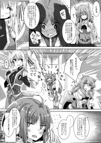 (C88) [662KB (Jyuuji)] Eclair Days Wan x 5 (DOG DAYS)