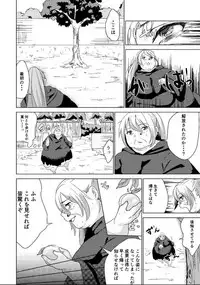 [Biroon Jr.] Tokkaekko Shimasho?