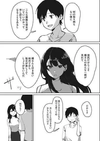 COMIC HOTMILK 2023-10