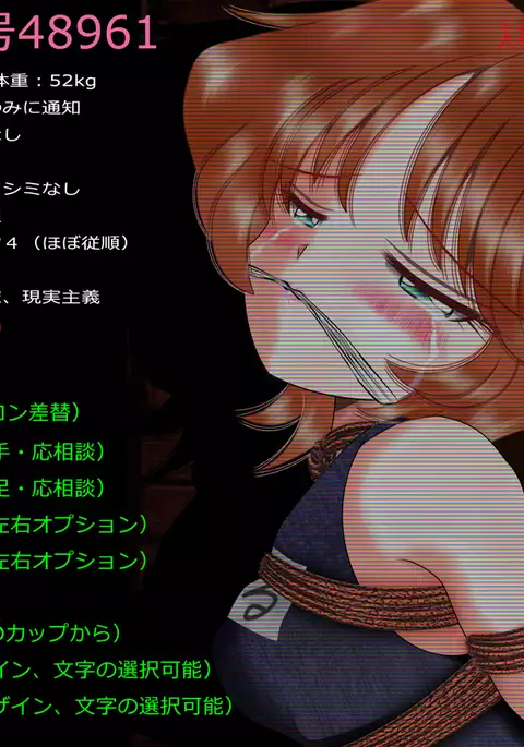 Hakurai Shoujo Series