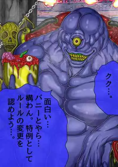 [BLACK SOUSAI STUDIO] QUEEN HEAVEN HELLS GATE TRIPLE PACK 1