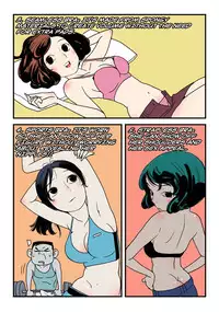 [dogado] Homo Sexience [Ongoing]