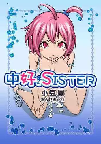 Naka Suki SISTER