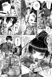 COMIC Megastore Alpha 2016-11