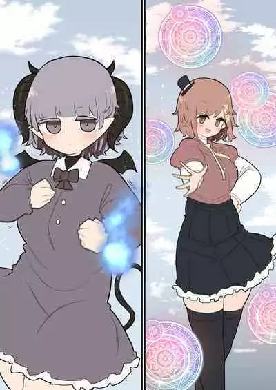 Atama no Warui Futanari Mangasyu 4 Honme