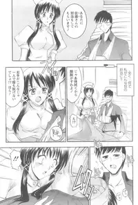 Action Pizazz 2008-10