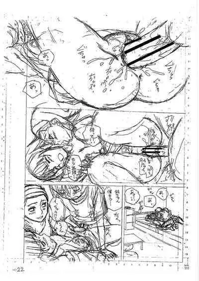 H na anetachi to doko made mo