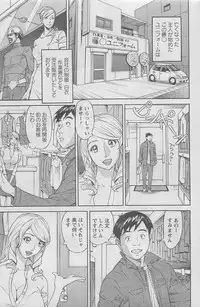 Action Pizazz DX 2008-05