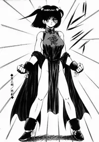 [Konya Takashi] Rising Beast Lili 1