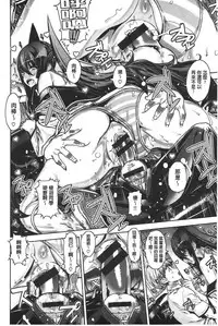 [Leopard] Ecchi Sketch! [Chinese]