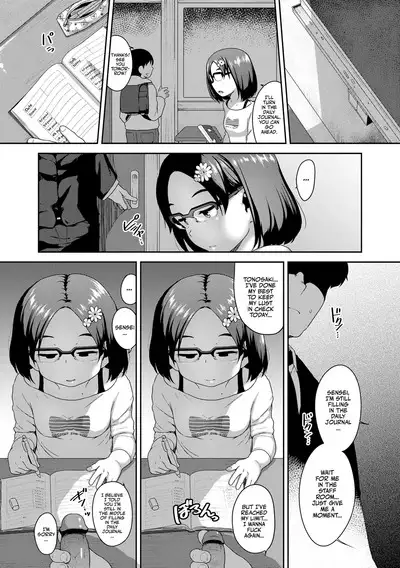 Natsu no ikekawa☆Hadakanbou Code | Summer's Best Outfit is your Birthday Suit!