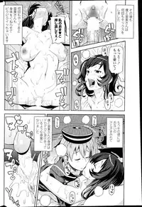 COMIC Penguin Club Sanzokuban 2014-07